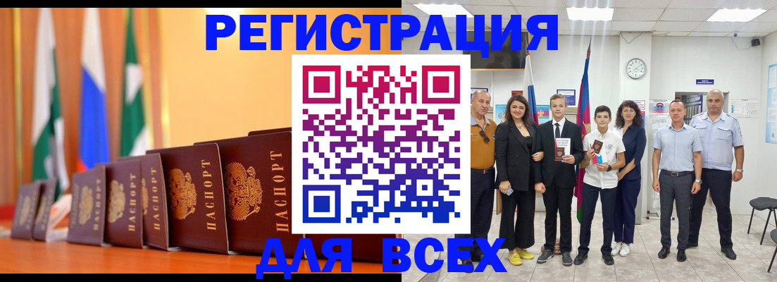 временная регистрация госуслуги в Кизеле